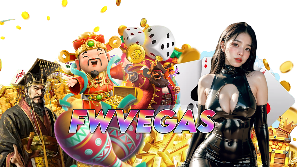 fwvegas-สล็อต